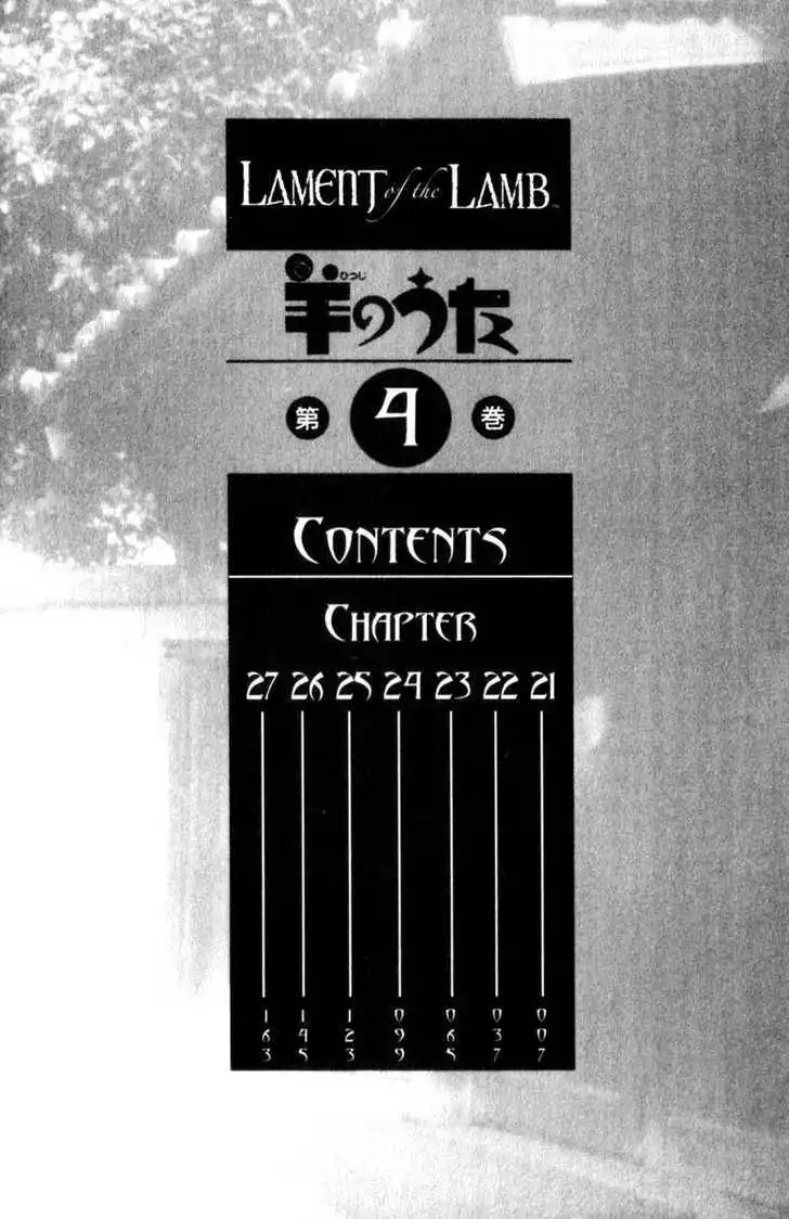 Hitsuji no Uta Chapter 21 6